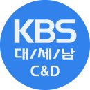 28일(수) 오후2시~생방송 KBS 대전2 📻 라디오 "트로트유" 이미지