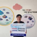 평곡초등학교 이미지