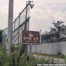 한백륜 묘역 이미지