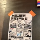 제물국수 | 석촌호수 러닝후 누룽지통닭 - 장작집 잠실석촌호수점
