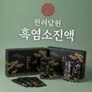 자양12공원-1 | 자양강장제 뜻 영양가득 식품 후기
