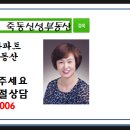 죽동푸르지오공인중개사사무소 이미지