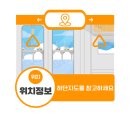 연산역(연산교차로 방면) 이미지