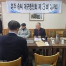 선의농원 | 경주 손문 자랑
