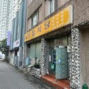 대명찐짱