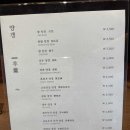 금옥당