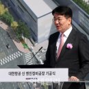 한진인천정비공장
