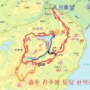 제136차 2월16일(토) 보성 오봉산 기암괴석과 바다조망 산행 공지 이미지