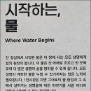 시화나래휴게소 주차장 태양광발전소 | 시화나래조력공원(안산) .... 2026.02.20