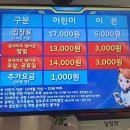 롯데마트 중계점 이미지