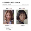 먹기밖에 안한 7월 셋째주