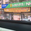 구암문구 신정점 | 냉칼의 계절