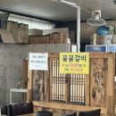 3394 | [대전 자운동 석갈비 맛집/추천] 대포갈비 꿀꿀갈비 솔직 후기