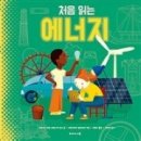 두레에너지 이미지