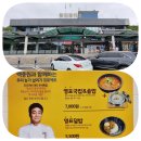 황간휴게소(하행) 이미지