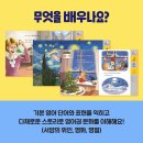 삼성영어플러스수학학원
