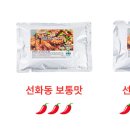 선화동쭈꾸미
