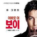 어보이