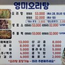 영미헤어 - 서구 | 영미헤어