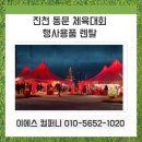 이에스컴퍼니 이미지