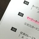 팔용탕 | 복숭아의 계절이 오다