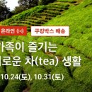 한밭제다