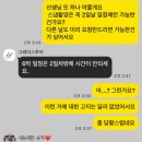 (결혼준비 6) 허니문 정계약 후 취소 후기 (그레이스투어)