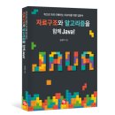 비제이구조