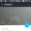 지성모터스 | 지성모터스 수리후기