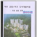 낙원공인중개사사무소 이미지