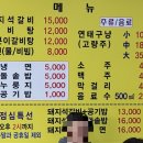 배꼽(구.본가석갈비) 이미지