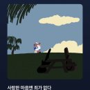 쓰담쓰담 | 더시즌즈 &lt;10CM의 쓰담쓰담&gt; 방청후기