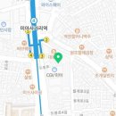 신.약손안마원 | 22년 5월 16일 전신부종 신규 고객님 후기!