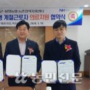 봉화제일의원 이미지