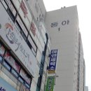 동아팬더아파트 이미지