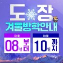 태비 태권도 이미지