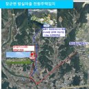 밤실마을 이미지