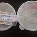 쫄깃한 냉면면발이 최고 ~ 냉면맛집, 청주 문성칡냉면