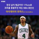 이재이 카카오 검색결과