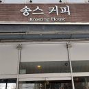 송스커피 티스토리