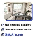 하이앤공인중개사사무소 이미지