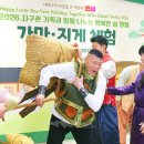 지구촌교육공동체 이미지