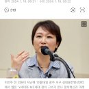이언주, 국민의힘 탈당···“윤석열·김건희당, 검찰당에서 희망 찾기 어려워” 이미지