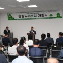 누리축산 - 광주시 경충대로312번길 49-3 | 누리축산