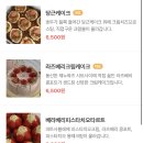 카페 메뉴 디저트 이미지