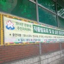 은행1동 주민센터 이미지