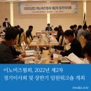 나루가온에프앤씨(주)
