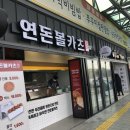 화성휴게소(상행) 이미지