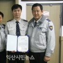 황등파출소 이미지