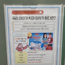 지도보건지소 | 서대문구 보건소 가좌보건지소 튼튼치아 홈키트 대여서비스 후기